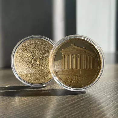 Հուշադրամ Գառնի