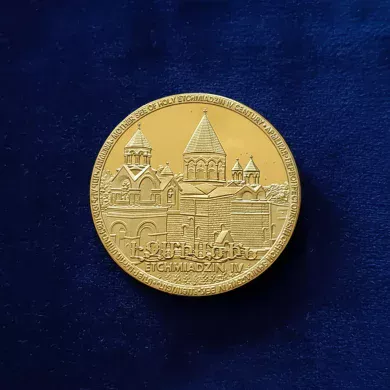 Commemorative Coin Etchmiadzin